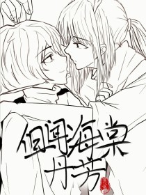 伊甸园大象2020一二三直接进入在线观看